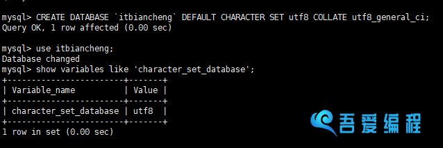 mysql创建数据库并设置编码