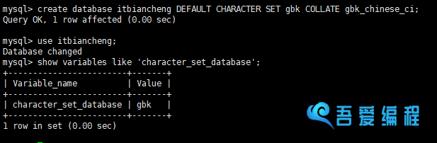 mysql创建数据库并设置编码
